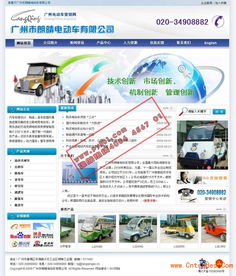 番禺網(wǎng)站建設(shè)的核心要點(diǎn)與實(shí)操指南