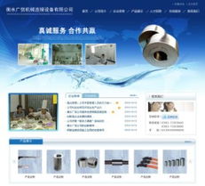 詳解上海企業網站建設 免費方案、價格與規格如何選擇？