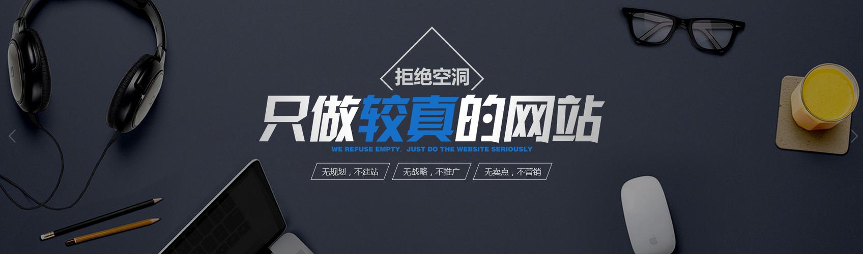 網(wǎng)站建設(shè)